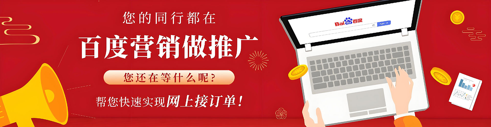 衢江信息流运营