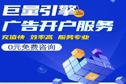 百度竞价公司之关键词选择与优化实战案例