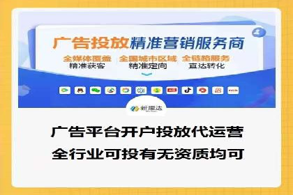 案例分享：专业SEM托管助力企业快速拓展市场